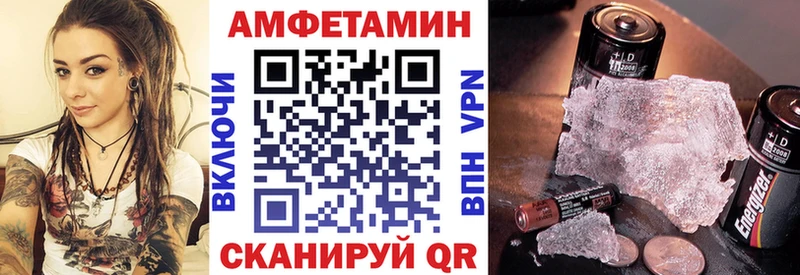 Амфетамин 97%  hydra   Западная Двина 