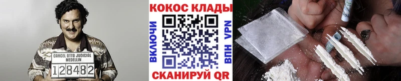 КОКАИН Перу Западная Двина