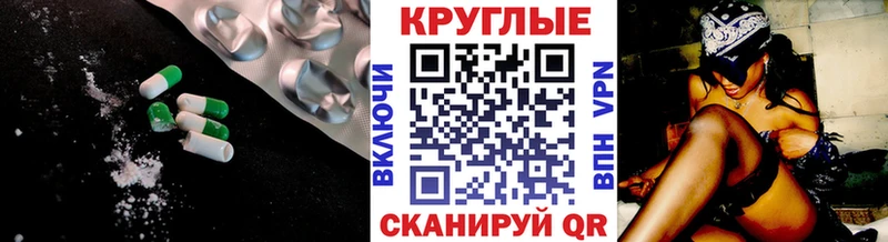 OMG вход  Западная Двина  ЭКСТАЗИ 250 мг 