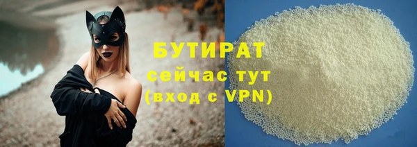 ALPHA-PVP Верея