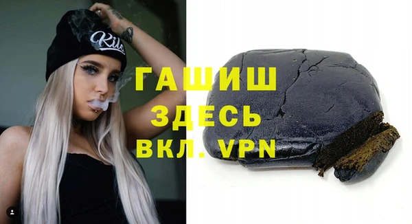 альфа пвп Волосово