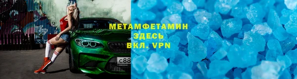 скорость mdpv Волоколамск