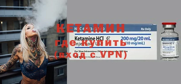 ALPHA-PVP Верея
