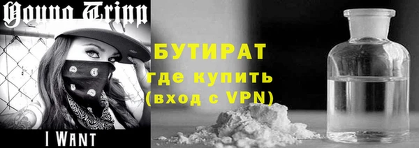 альфа пвп Волосово