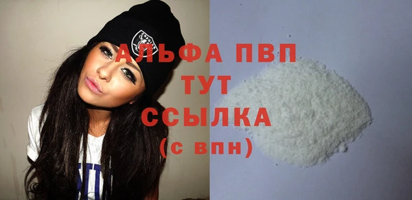 ALPHA-PVP Верея