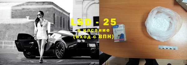 альфа пвп Волосово