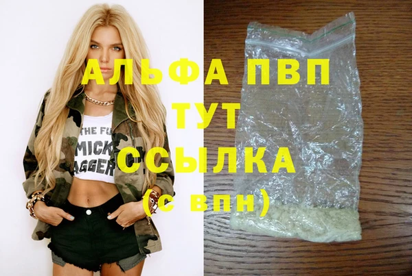 скорость mdpv Волоколамск
