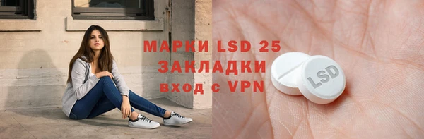 скорость mdpv Волоколамск