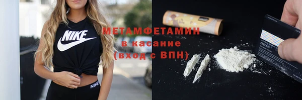 jwh Володарск