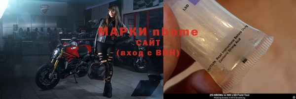 jwh Володарск