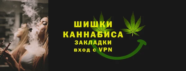 ALPHA-PVP Верея