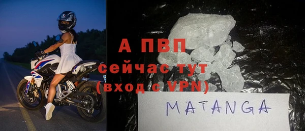 скорость mdpv Волоколамск