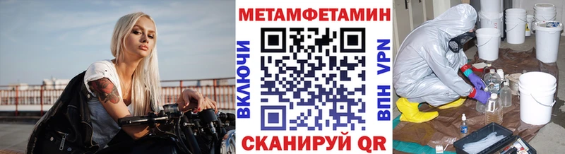 что такое   Западная Двина  МЕТАМФЕТАМИН мет 