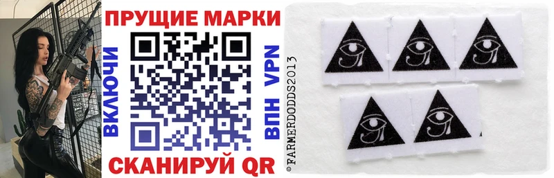 МЕГА ссылка наркошоп Западная Двина Наркотические марки 1,5мг