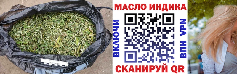 Дистиллят ТГК концентрат Западная Двина