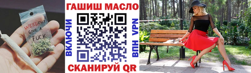 ТГК THC oil  Западная Двина 